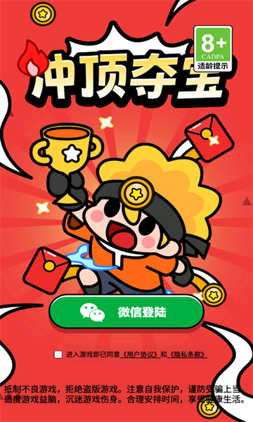 嶥ᱦϷͼƬ1