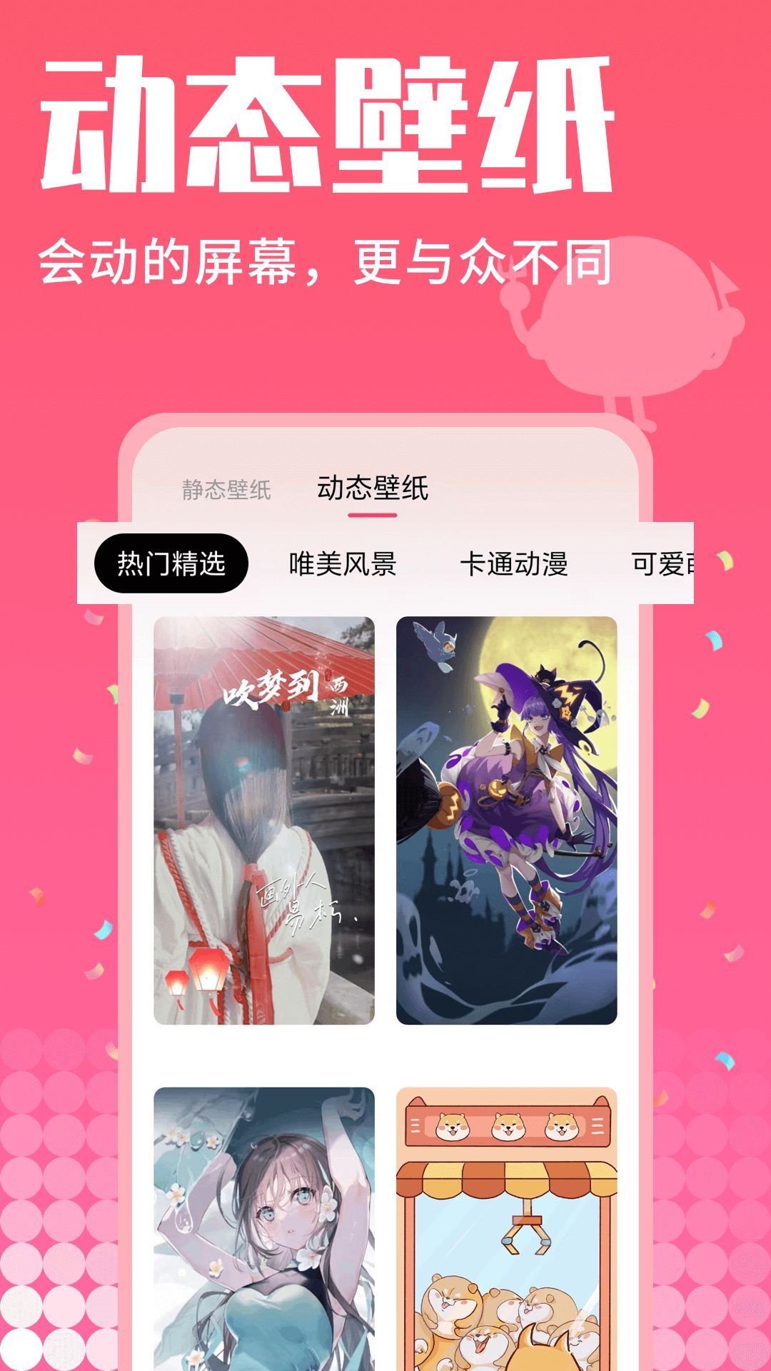 shaftֽappٷ  v1.0.0ͼ1