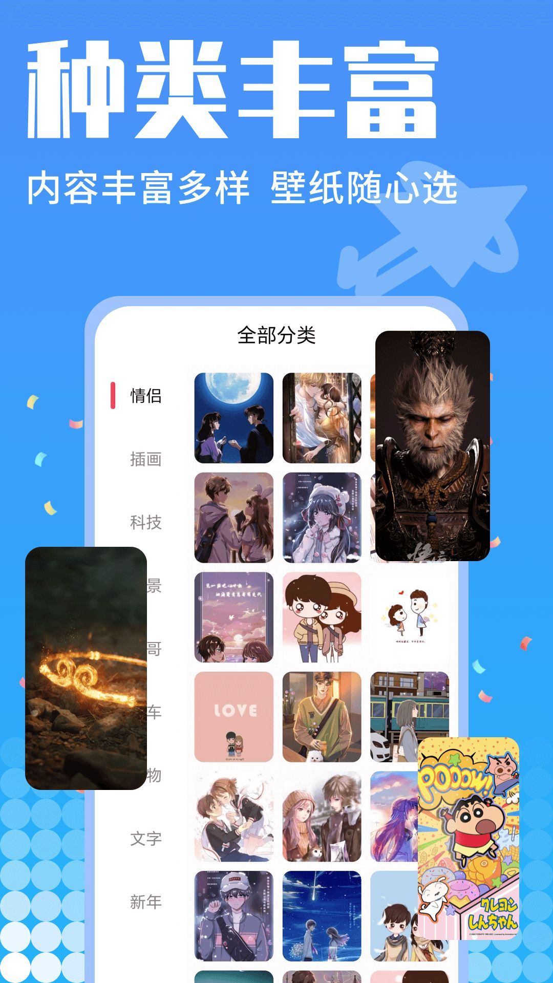 shaftֽappٷ  v1.0.0ͼ3