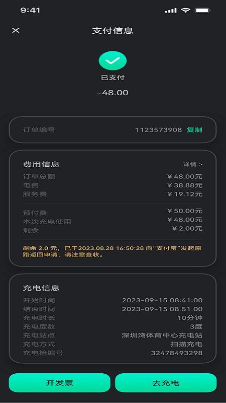 üƼappٷ  v0.1.0ͼ3
