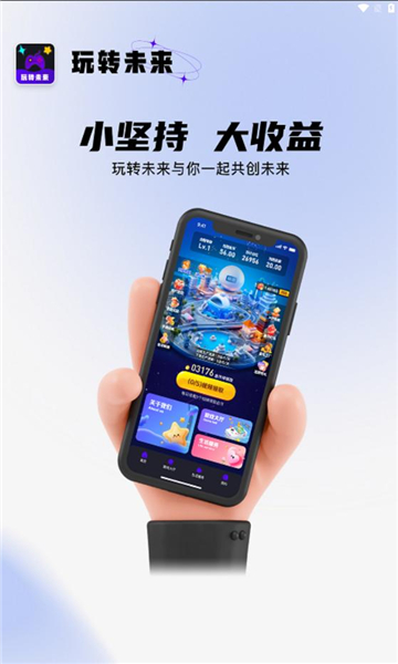 תδĿapp  1.0.4ͼ2