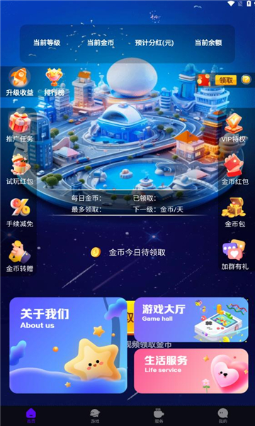 תδĿapp  1.0.4ͼ3