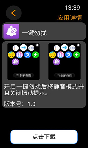 һֱappͼƬ1