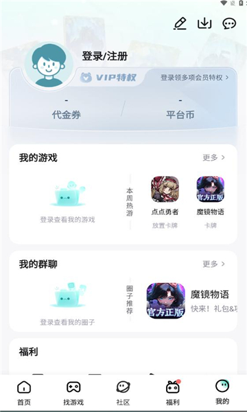 һԪŷƽ̨appٷ  v4.6.0ͼ3