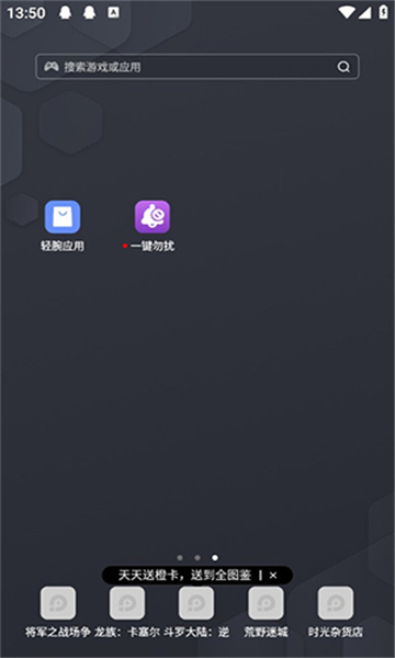 һֱapp  v1.0ͼ3