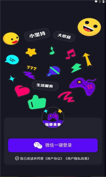 תδĿapp  1.0.4ͼ1