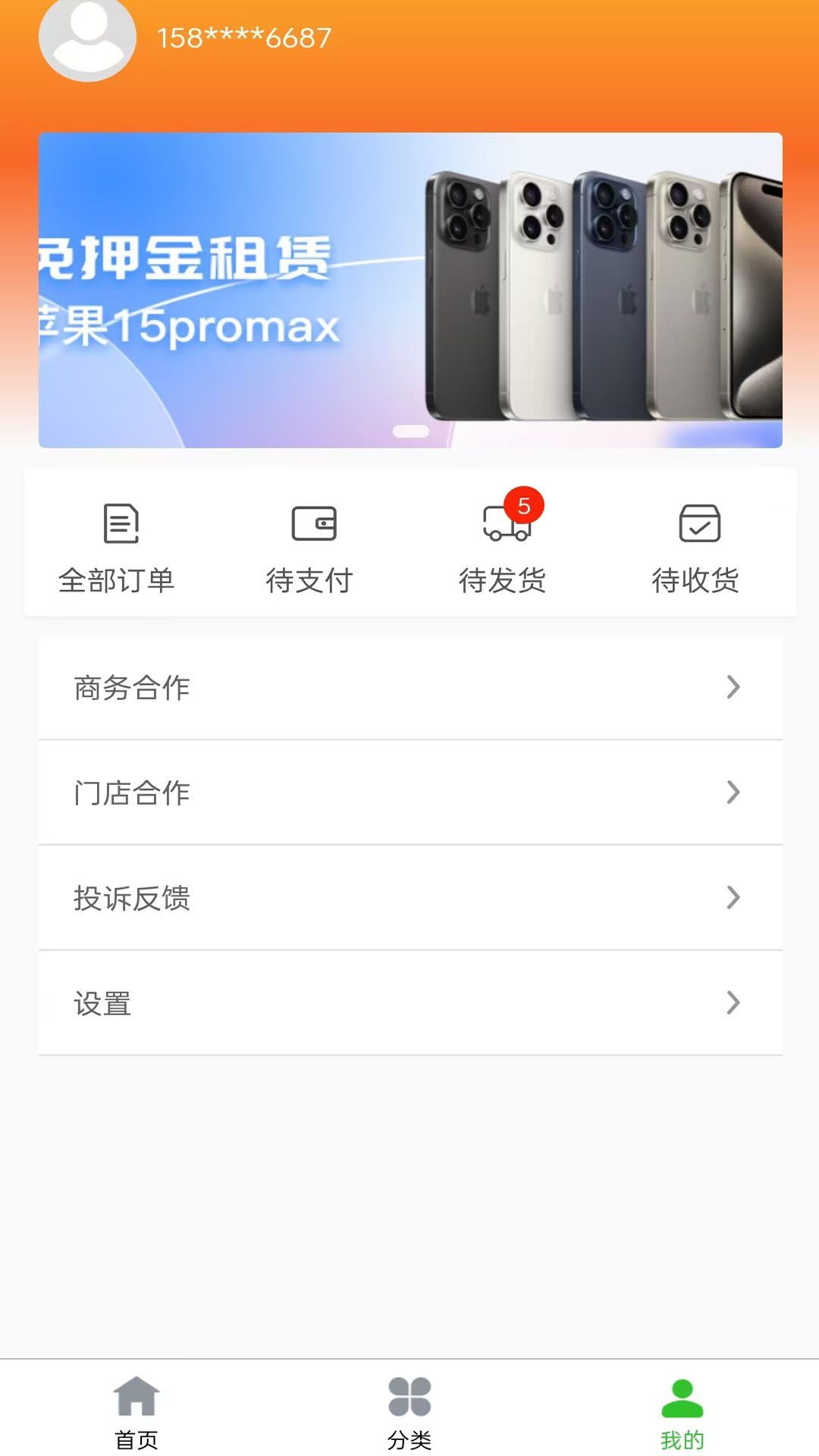 еappٷ  v2.0.3ͼ2