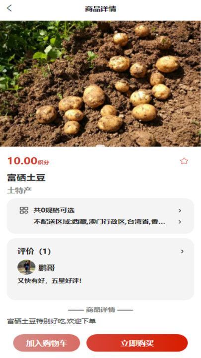 ̳appٷ  v1.0.0ͼ2