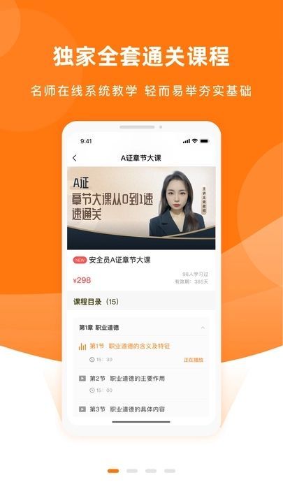 ȫԱappٷֻ  v1.0.0ͼ3