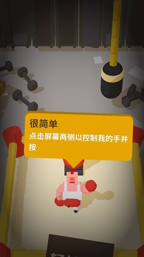 ȭϷ׿棨Idle Boxing  v1.081ͼ1