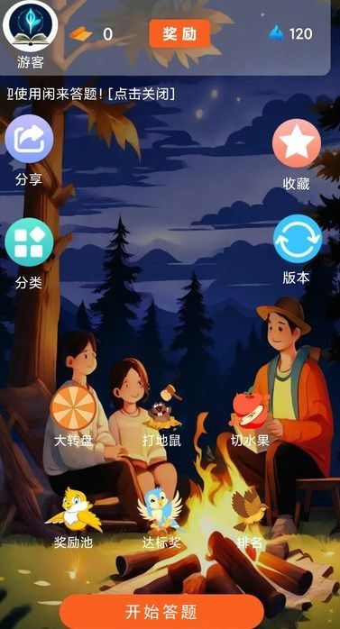 appٷͼƬ1