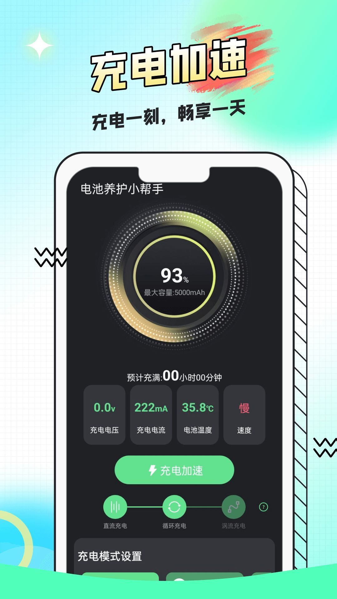 Сappٷֻ  v1.0.0ͼ2