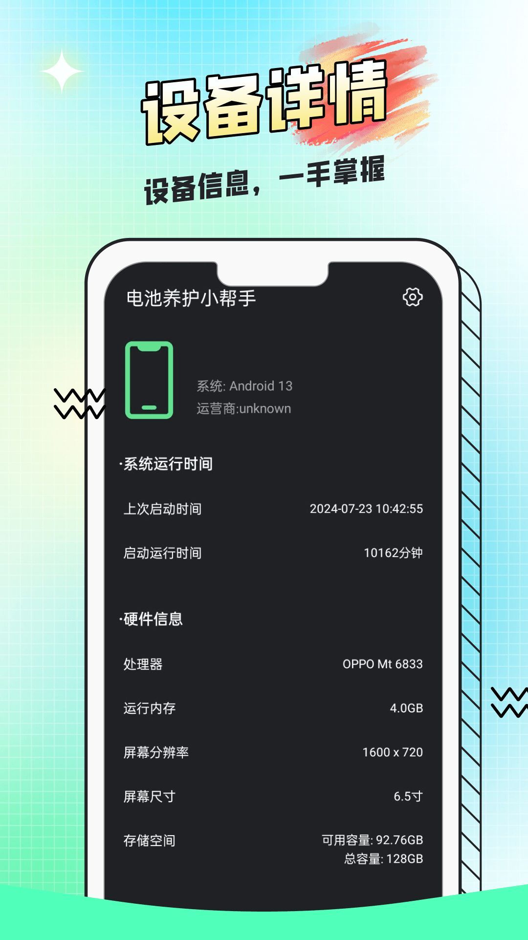 Сappٷֻ  v1.0.0ͼ3