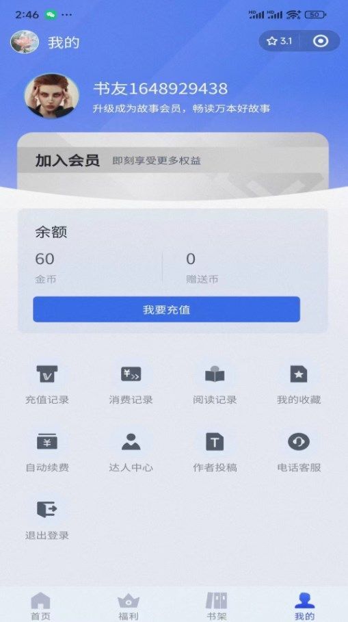 Ϫ»Ķappٷ  v1.15.29ͼ1