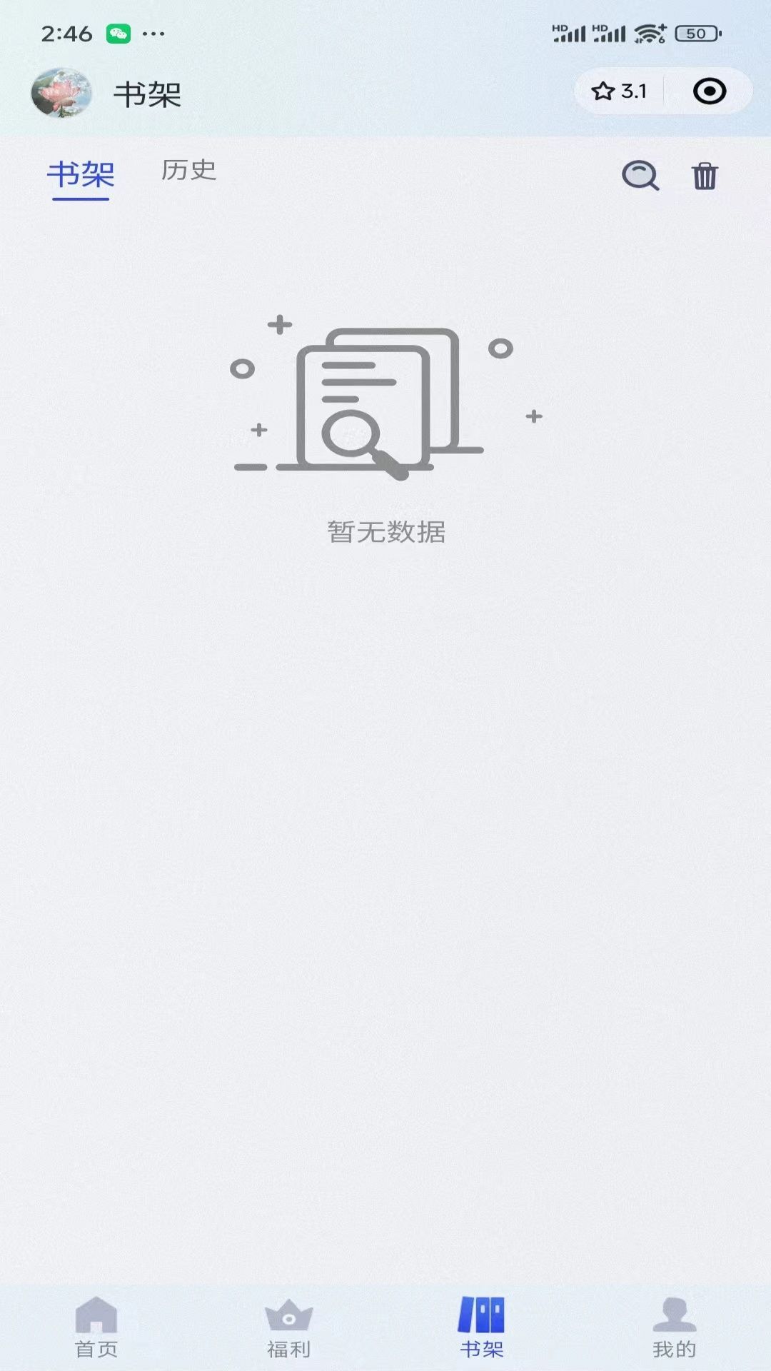 Ϫ»Ķappٷ  v1.15.29ͼ3