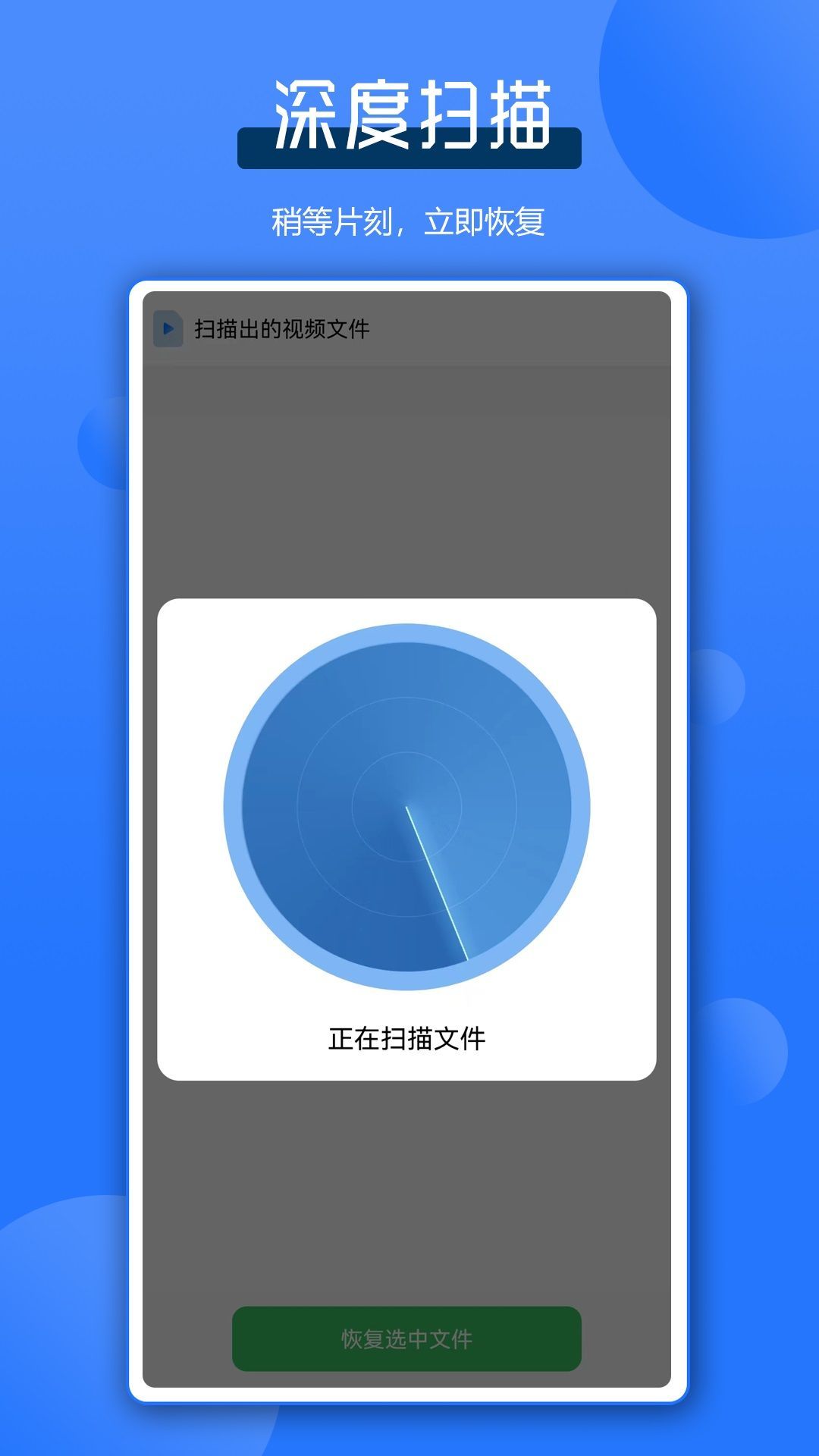 ΢ݻָٷ  v1.0.0ͼ2
