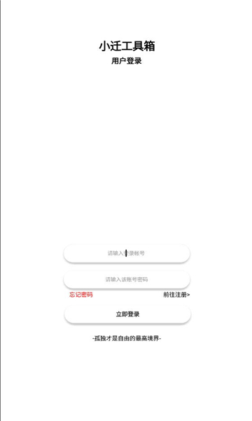 СǨ5.0 appٷ  v5.0ͼ3