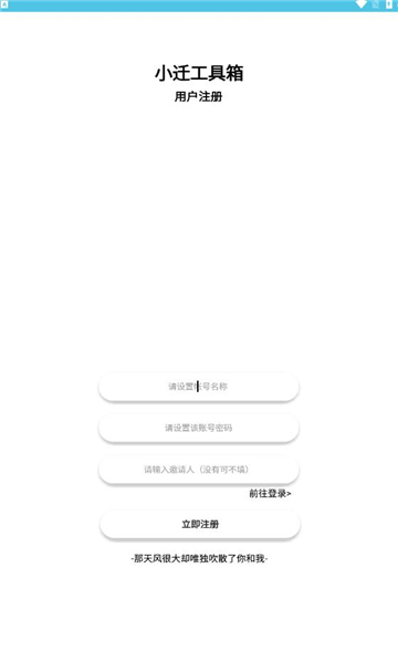 СǨ5.0 appٷ  v5.0ͼ2