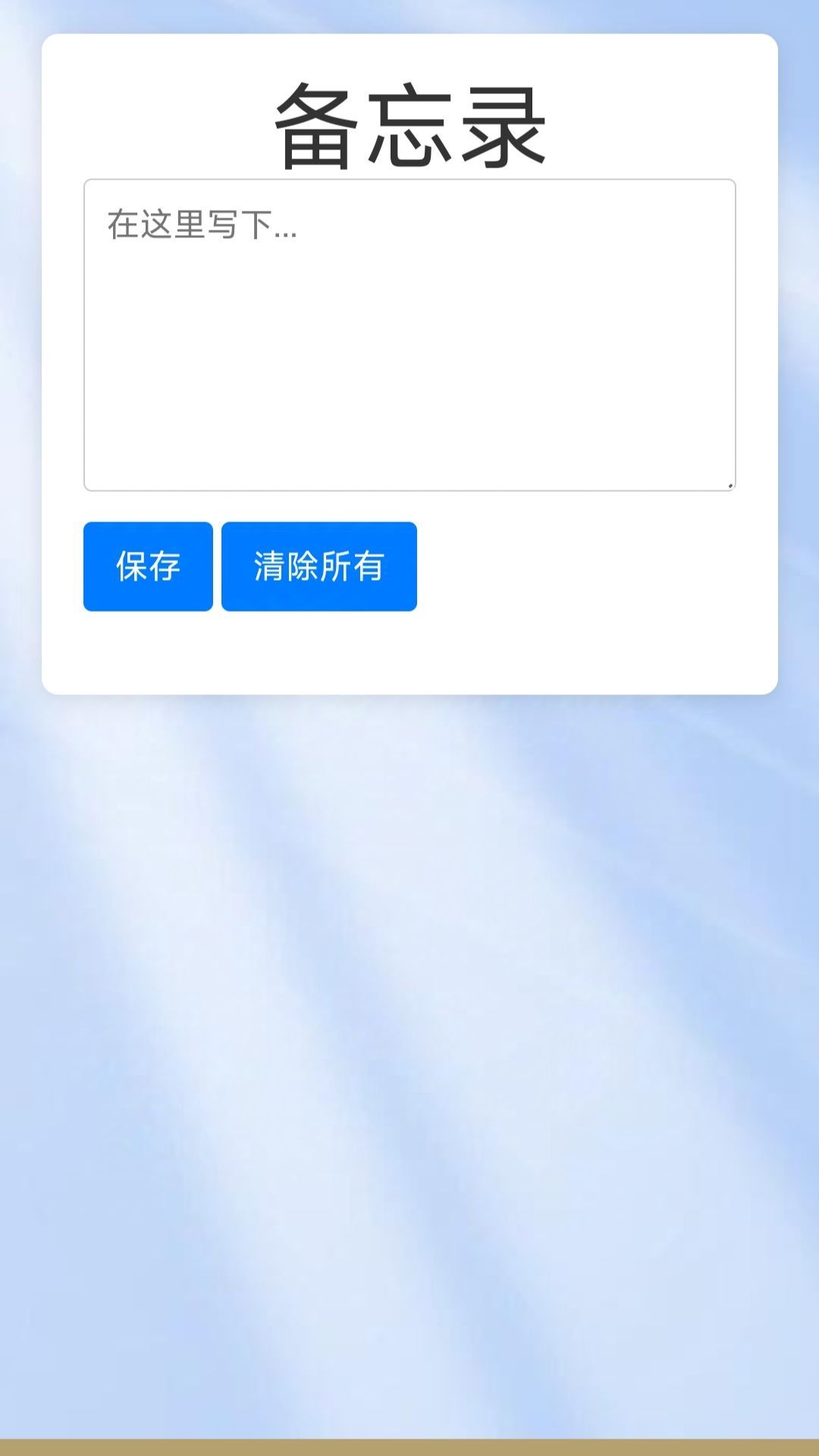 ż̷appֻ  v1.0ͼ2