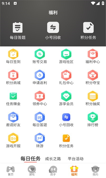 Ϻ沿appͼ1