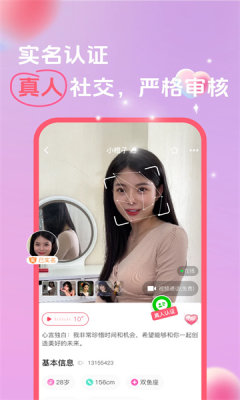 ԸƵappֻ  v3.6.7ͼ2