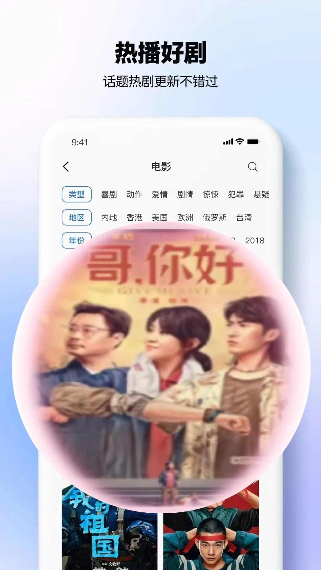 ¾ӰӴȫapp°2024  v1.1ͼ2