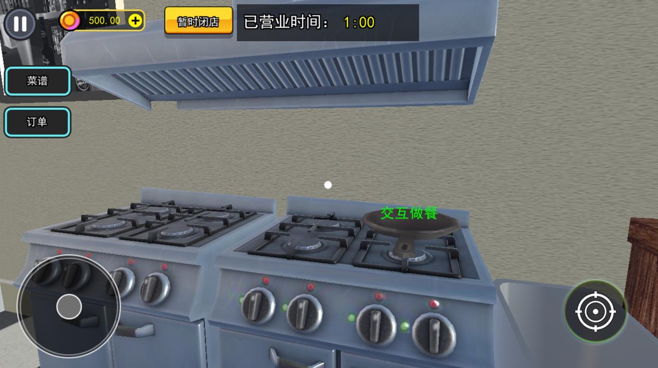 ģϷ׿  v1.0ͼ3