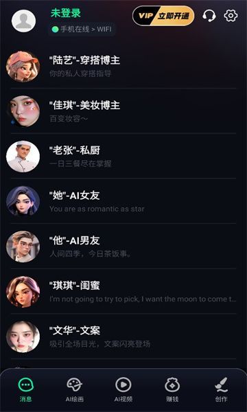 ȷaiܹappֻ  v1.0.2ͼ1