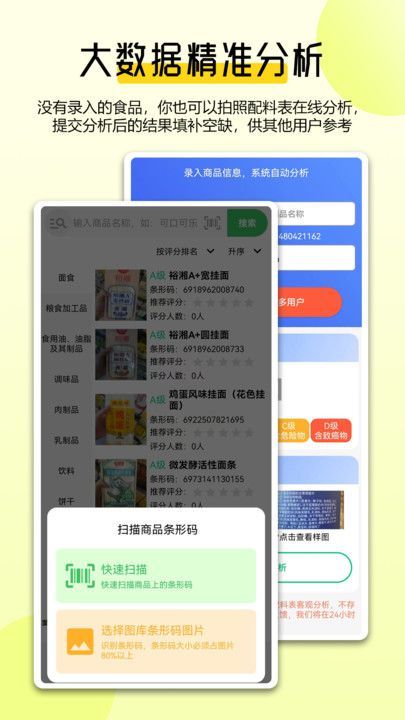 ɨϱappٷͼƬ1