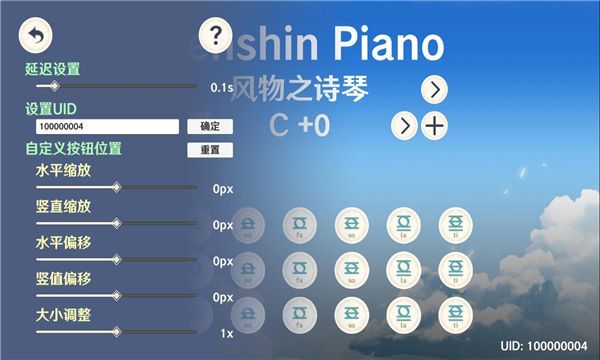 GenshinPianoԭģapp°ͼƬ1