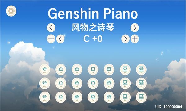 GenshinPianoԭģapp°  v1.2ͼ3