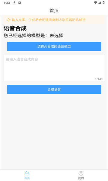 AIϳappٷ  v1.0.0ͼ3