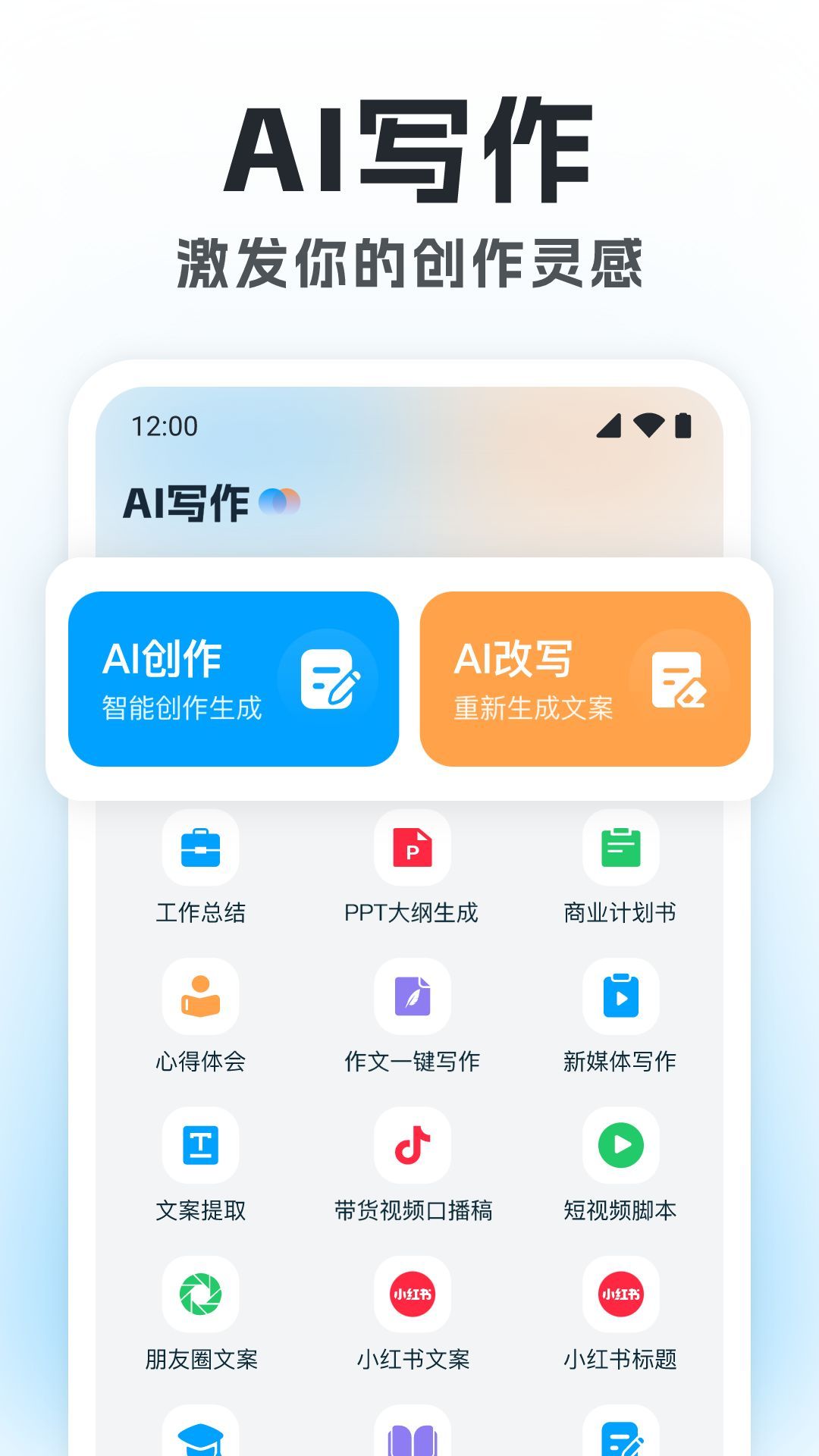 AIдappѰ  v1.0.9ͼ2