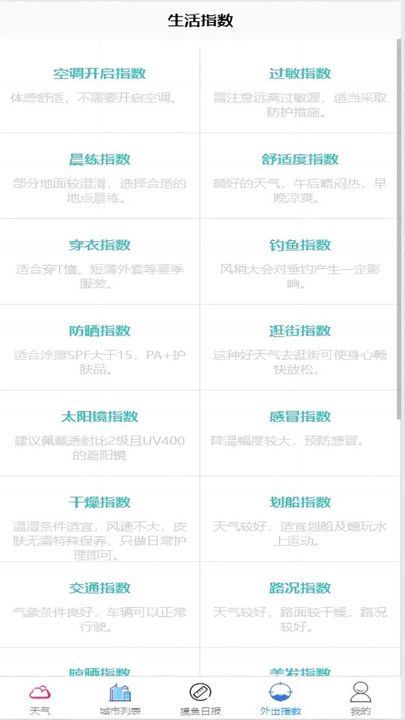 Ʒappٷ  v1.0.0ͼ1