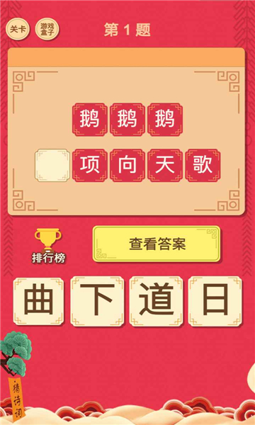 ʫСϷͼƬ1