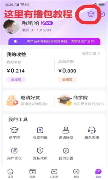 ţ̾appٷ  v2.5.0ͼ2
