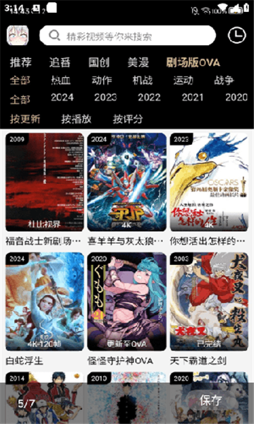 վappعٷ  v4.1.6ͼ1