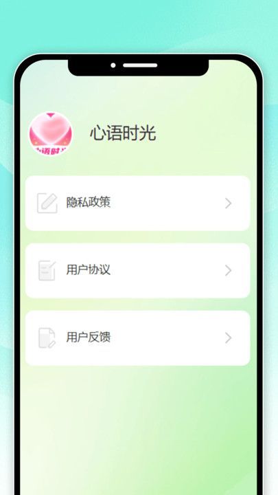 ʱappٷ  v1.0.0ͼ2