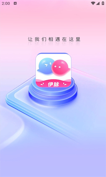 罻appٷͼƬ1