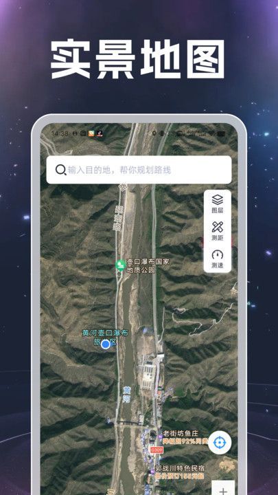 ʵعٷ  v1.0.1ͼ2