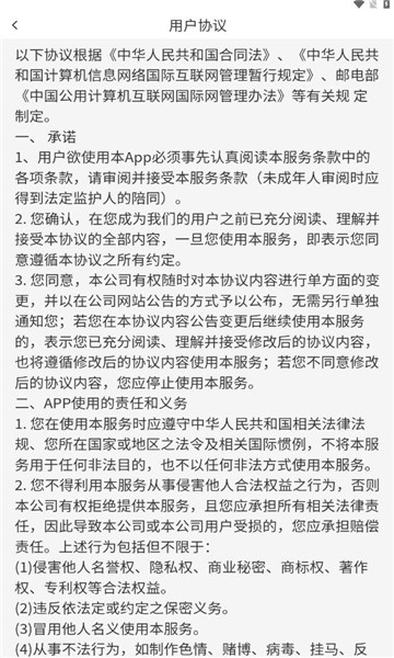 㶦appٷͼƬ1