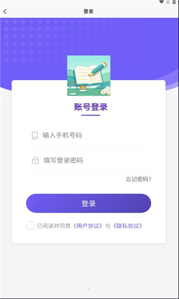 㶦appٷ  v2.3.2ͼ2
