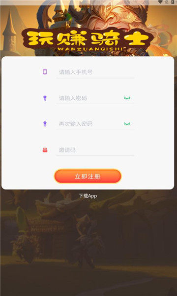 ׬ʿappٷ  v6.0.5ͼ2