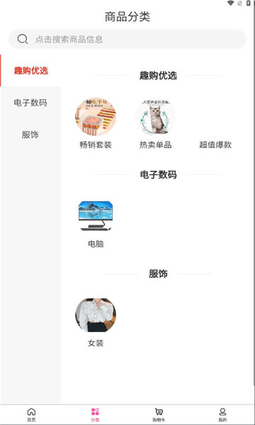 㶦appٷ  v2.3.2ͼ1