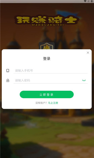 ׬ʿappٷ  v6.0.5ͼ3