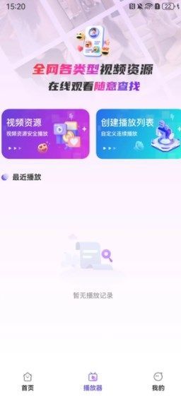 վĻֻ  v3.1.1ͼ3