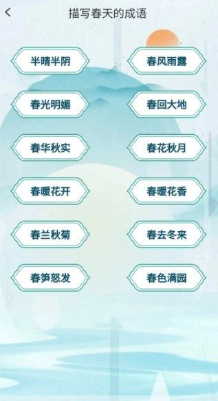 ʴappٷ  v1.0.2ͼ2
