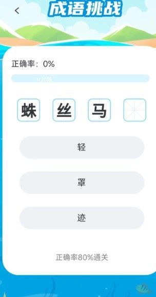 ʴappٷ  v1.0.2ͼ1