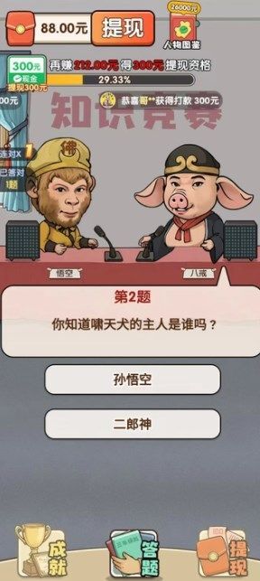 app  v1.0.1ͼ1