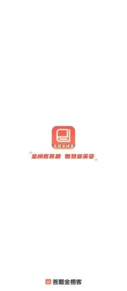 app  v1.0.1ͼ2